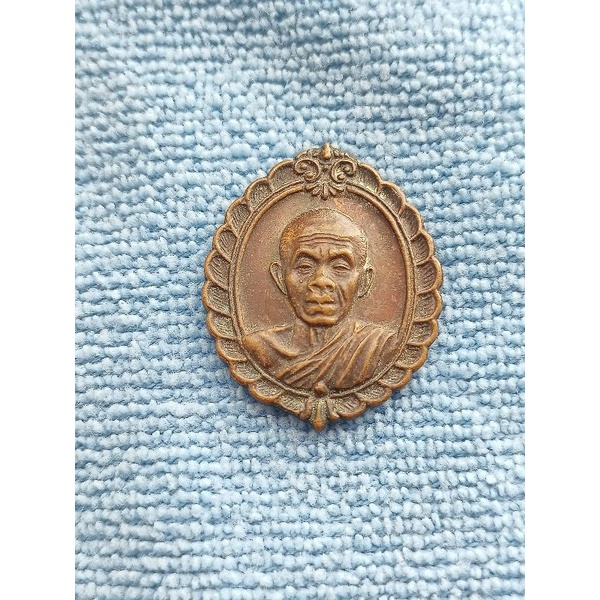 เหรียญหลวงพ่อคูณ ปริสุทโธ.หลัง ส.ก.ปี36(ประกันแท้💯%)