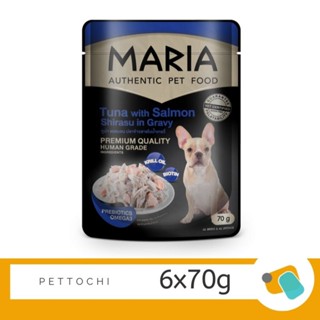 Maria อาหารสุนัขชนิดซอง ปลาทูน่า แซลมอนและปลาชิราสึในเกรวี่ 6 x 70g