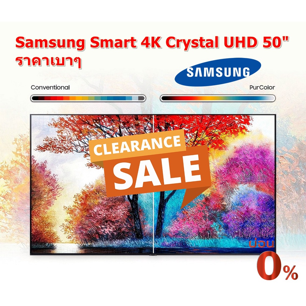 [ผ่อน0%] Samsung Smart 4K Crystal UHD TV ขนาด 50 นิ้ว รุ่น UA50AU7002KXXT - Black (ชลบุรีส่งฟรี)