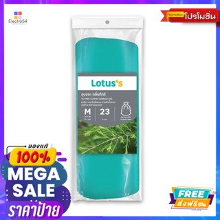 โลตัสถุงขยะม้วนกลิ่นทีทรี 24X28นิ้ว 23ใบLT GARBAGE BAGONROLL TEA TREE 24X28INX23