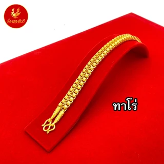 Kinnaree สร้อยคอ 3 บาท ชุบเศษทองเยาวราช เหมือนแท้ 100% ไม่ลอก ไม่ดำ รับประกัน 6 เดือน สร้อยทอง สร้อยคอทอง ทองปลอม