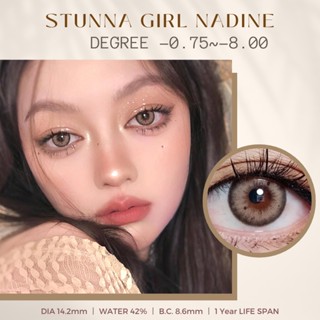 【เกรดคอนแทคเลนส์】UYAAI คอนแทคเลนส์ สีน้ําตาล 1 คู่ รายปี 14.2 มม. Stunna Girl Nadine