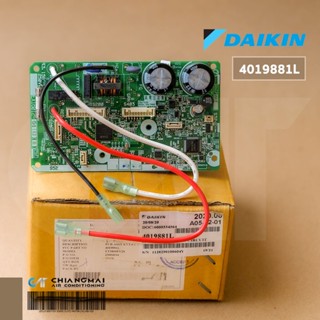 4019881 / 4019881L แผงวงจรแอร์ Daikin แผงบอร์ดแอร์ไดกิ้น แผงบอร์ดคอยล์เย็น รุ่น FTM09PV2S