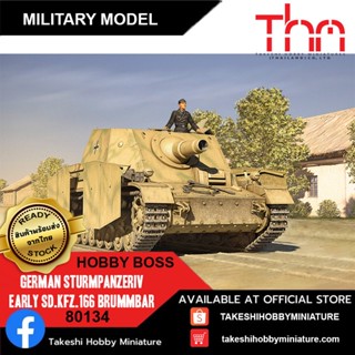 Hobby Boss 1/35 80135 German Sturmpanzer IV early version (mid production) w/interior