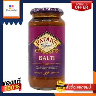 Pataks Balti Spice Paste 450gPataks Balti Spice Paste 450g