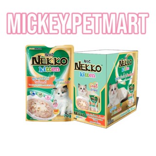 [สูตรใหม่!] Nekko Kitten อาหารแมวเด็ก ทูน่าเนื้อไก่ในน้ำเกรวี่ P.12