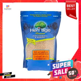 Heritage Quinoa 250g เฮอริเทจ ควินัว 250g