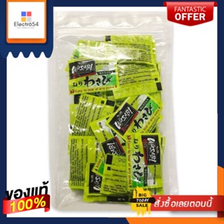 ซอสวาซาบิ ตราเอสแอนด์บี ขนาด 2.5 กรัม แพ็คละ 50 ซอง WASABI SACHET (S&amp;B Brand)