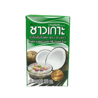 กะทิกลิ่นใบเตย Pandan scented coconut milk ตรา ชาวเกาะ ขนาด 250 มิลลิลิตร