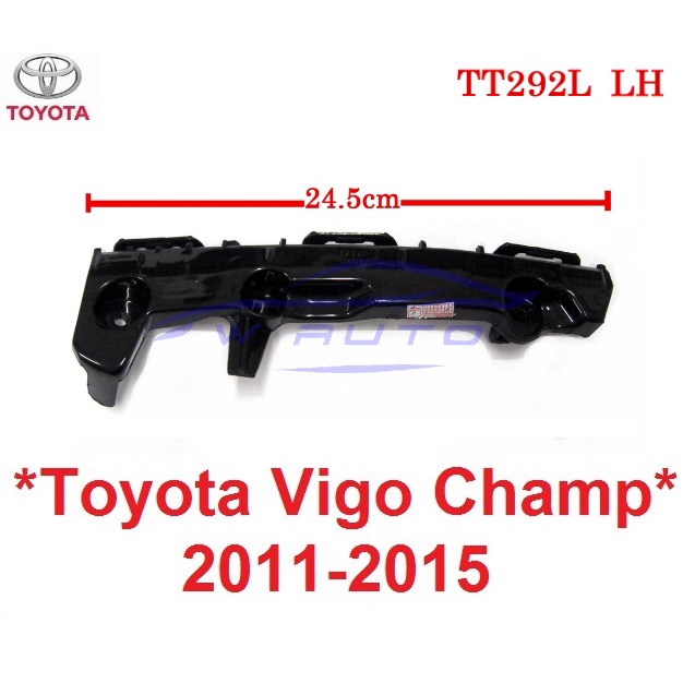 ข้างซ้าย ขายึดกันชนหน้า Toyota Hilux Vigo Champ 2012 - 2014 โตโยต้า วีโก้ แชมป์ ตัวยึด กันชน 2013 พลาสติกยึด กิ๊บล๊อค