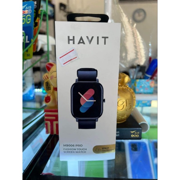 HAVIT M9006 PRO IP67