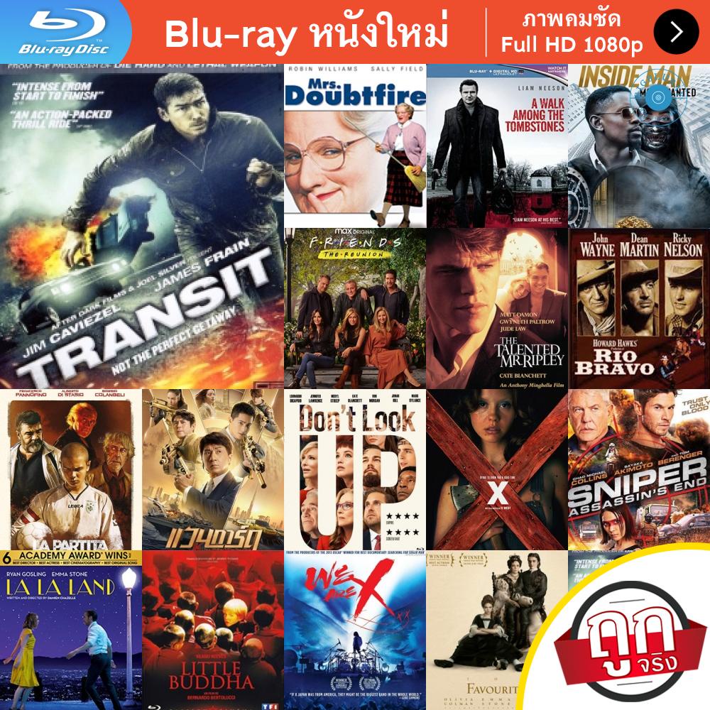 หนัง Bluray Transit หนีนรกทริประห่ำ หนังบลูเรย์ แผ่น ขายดี