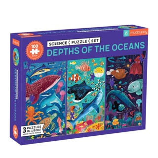 Depths of the Oceans Science Puzzle Set จิ๊กซอว์ชุดความรู้วิทยศาสตร์ : ลายใต้ทะเลลึก