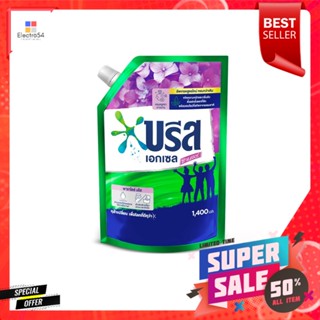 บรีสเอกเซลน้ำยาซักผ้าคอมฟอร์ทม่วง1400มล.BREEZE EXCEL LIQUID COMFORT PURPLE1400ML
