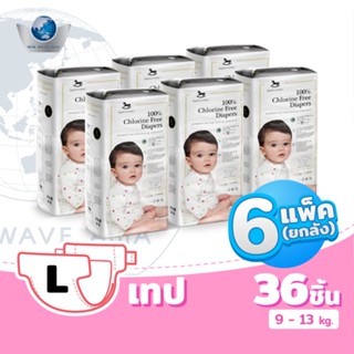 Applecrumby Chlorine Free ผ้าอ้อมแบบเทป ไซส์ L 36ชิ้น ( ยกลัง 6แพ็ค )