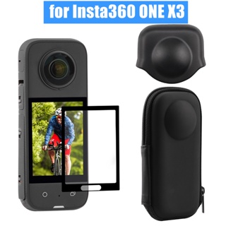 เคสกระเป๋าซิลิโคน ป้องกันเลนส์กล้องพาโนรามา แบบพกพา สําหรับ Insta360 ONE X3