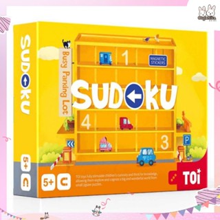 TOi Sudoku Game - Busy Parking Lot Sudokuเกม Sudoku ในธีมที่จอดรถ และยานพาหนะ เพิ่มความน่าสนใจ