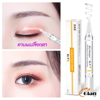 Glanxuan ปากกาเจลทาตาทำตาสองชั้น  ติดทนนานกันน้ํากันเหงื่อได้ดี  double eyelid cream