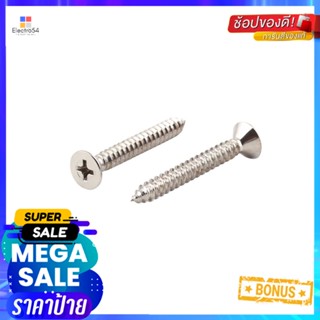 สกรูเกลียวปล่อย TF DEXZON 10X1-1/2 นิ้ว 25 ตัวSELF-TAPPING SCREWS TF DEXZON 10X1-1/2IN 25EA