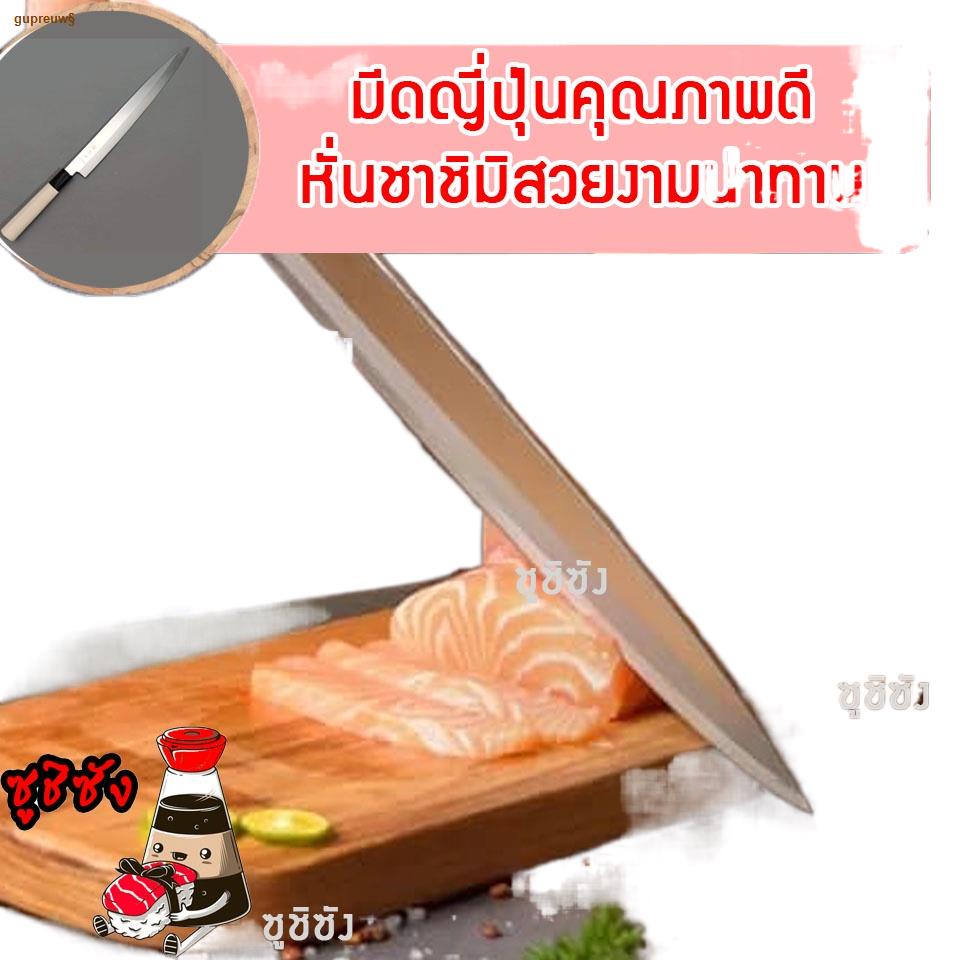 จัดส่งจากประเทศไทยมีดญี่ปุ่นยานางิบะ30ซม มีดแล่ปลา มีดยานางิบะ มีดหั่นปลา มีดซาชิมิ มีดซูชิ มีดแล่ปลาแซลม่อน มีดยาวญี่ปุ