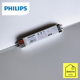 PHILIPS บัลลาสต์อิเล็กทรอนิกส์ EB-C 136 TLD EP+ สำหรับหลอดฟลูออเรสเซนซ์ชนิดตรง T8