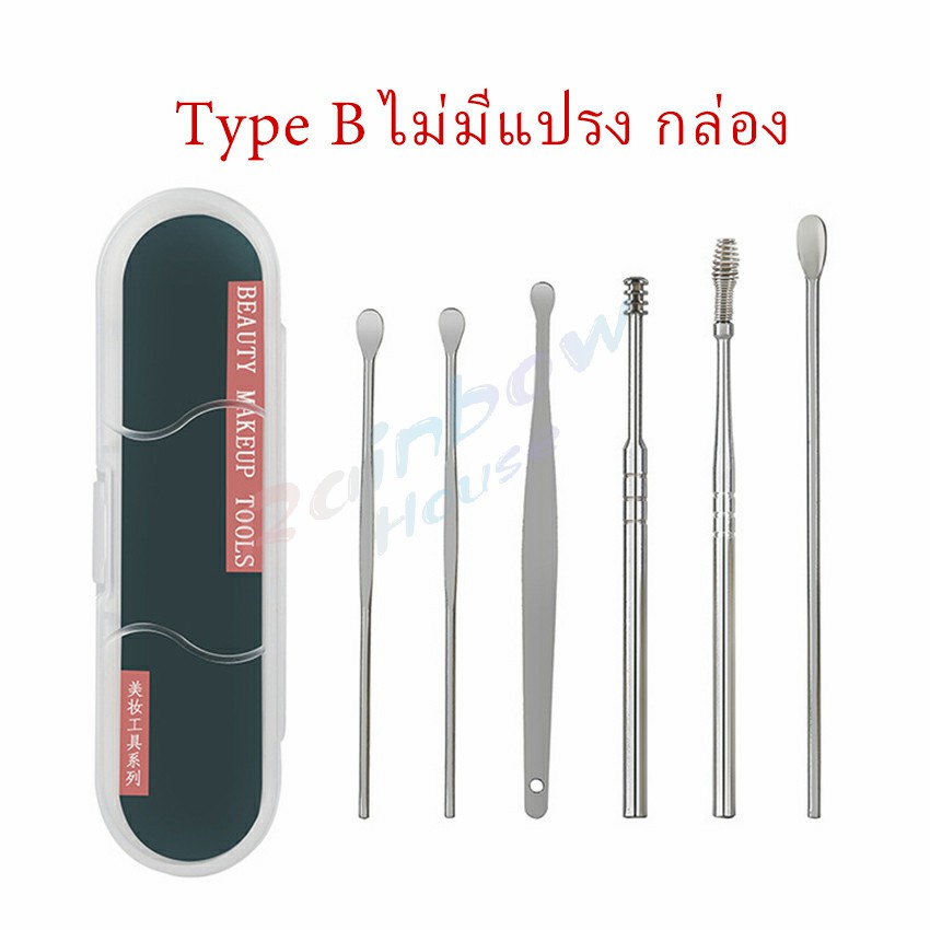 Rainbow ชุดไม้แคะหู พร้อมกล่องใส่ คุณภาพดี  วัสดุสเตนเลส  ขนาดสามารถพกพา Ear picking set