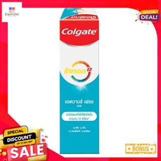 คอลเกตยาสีฟันโททอลแอดวานซ์เฟรช 80 ก.COLGATE TOTAL ADVANCED FRESH 80G