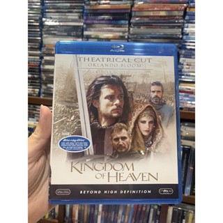 Kingdom Of Heaven : มีเสียงไทย มีบรรยายไทย Blu-ray แท้