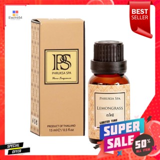 น้ำมันหอมระเหย PHRUKSA SPA 15 มล. LEMONGLASSESSENTIAL OIL PHRUKSA SPA 15ML LEMONGLASS