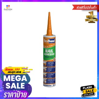 กาวตะปูสูตรน้ำ BESBOND 300 มล. สีขาวWATER-BASED NAIL ADHESIVE BESBOND 300ML WHIITE