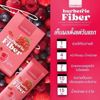 แท้💯!ขายเป็นซอง! ปรับโฉมใหม่ Pre Fiber Plus พรีไฟเบอพลัส ชามาร์ไฟเบอร์ charmar fiberคุมหิว ลดพุง ตัวช่วยในการขับถ่าย