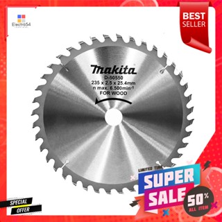 ใบเลื่อยวงเดือน MAKITA 9 นิ้ว 40ฟันCIRCULAR SAW BLADE MAKITA 9" 40T