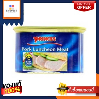 Princes Pork Luncheon Meat 250g ปรินส์ เนื้อหมูกระป๋อง 250กรัม