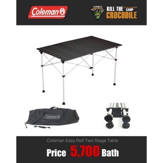 coleman Easy Roll Two Stage Table