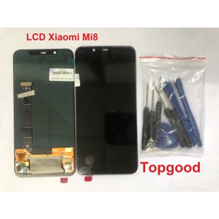 อะไหล่หน้าจอ จอ+ทัชสกรีน LCD Xiaomi Mi8 จอ งานดี งานมีคุณภาพ สินค้าพร้อมส่ง แถมชุดไขควง