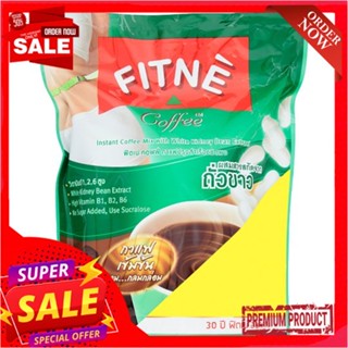 ฟิตเน่คอฟฟี่กาแฟ ถั่วขาว+แอลไลซีน15กx20ซFITNE COFFEE +WHITE KIDNEY BEAN 15Gx20S