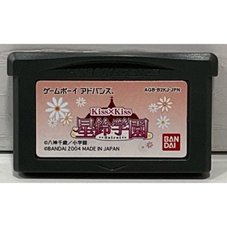 ตลับแท้ [GBA] [0267] Kiss x Kiss Seirei Gakuen (Japan) (AGB-B2KJ) Gameboy Game Boy Advance เกมบอย