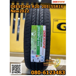 205/55R16 DEESTONE Public Trans R20 ยางใหม่ปี2022