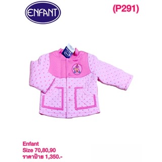 Enfant เสื้อกันหนาว Size 70,80,90