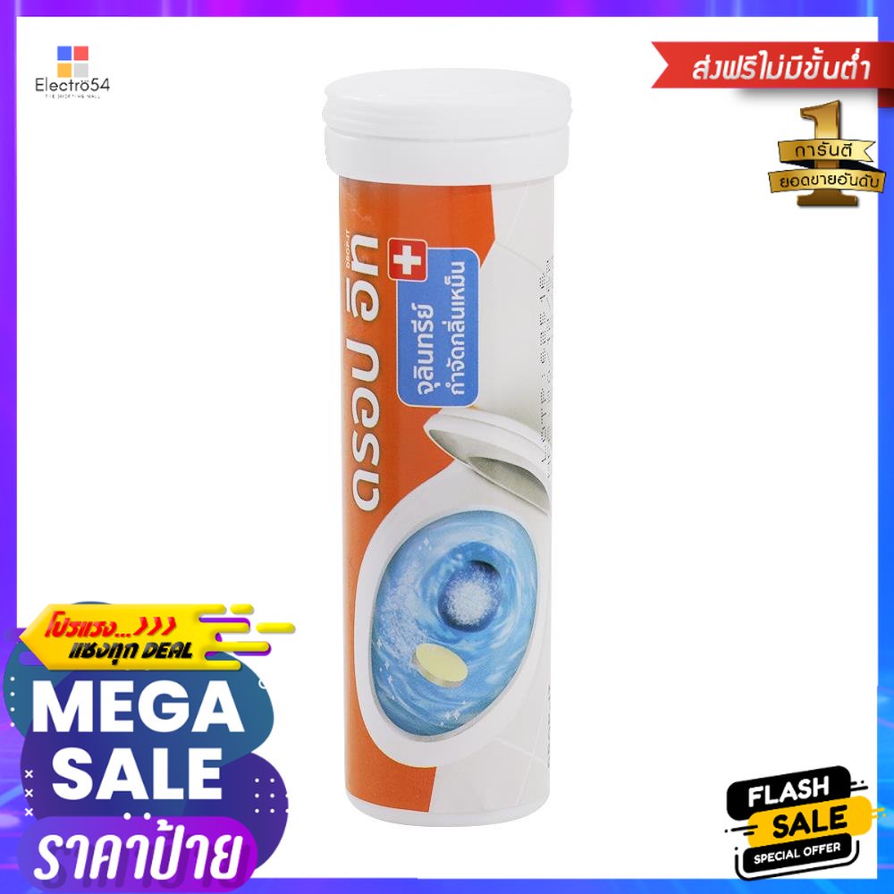 เม็ดขจัดกลิ่นท่อน้ำทิ้ง BIONIC 100gDRAIN DEODORIZER TABLET BIONIC 100g