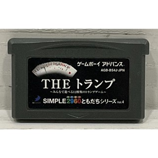 ตลับแท้ [GBA] [0220] Simple 2960 Vol. 4 The Trump (Japan) (AGB-BS4J) Gameboy Game Boy Advance เกมบอย Funny Cards