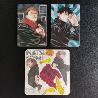 Jujutsu Kaisen มหาเวทย์ผนึกมาร set 3 ชิ้น