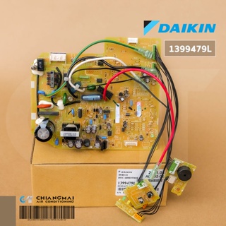 4012682 / 1399479L แผงวงจรแอร์ Daikin แผงบอร์ดแอร์ไดกิ้น แผงบอร์ดคอยล์เย็น รุ่น FTE18MV2S, FTE18NV2S, FTE18JV2S