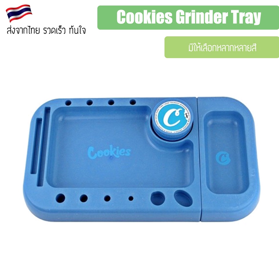 Cookies Grinder Tray ray ถาดโรล คุ้กกี้ ถาดรองหก ถาดรองเวลาโรล Cookies tray Grinder Tray X Cookies M