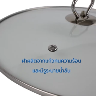 RRS หม้อ หม้อสุกี้ หม้อชาบู พร้อมฝา 27 ซม. - อาหารไม่ติดก้นหม้อ- ใช้กับเตาแม่หล็กไฟฟ้าได้