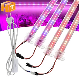 ❖แถบไฟปลูกต้นไม้ สเปกตรัมเ การเจริญเติมโตแบบ 24 ชมของพืช Ac220V Led 75 Leds เทคโนโลยีการปลูกพืชใหม่