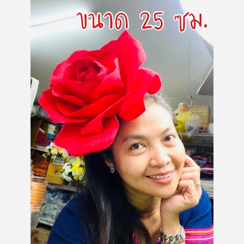 ดอกกุหลาบยักษ์ใส่ที่คาดผม/ติดกิ๊ป ทำจากกระดาษสา ขนาดดอก 25-30ซม. 🌹