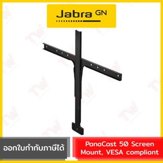 Jabra PanaCast 50 Screen Mount, VESA compliant ตัวยึดระหว่างจอมอนิเตอร์และวีดีโอคอนเฟอร์เรนซ์บาร์กับผนัง ของแท้