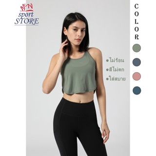 【ช้าง STORE】🏃‍♀️Sports Tanks เสื้อกล้ามเสื้อโยคะแบบกลวงสําหรับออกกําลังกาย  เสื้อกั๊กกีฬาระบายอากาศสําหรับผู้หญิง