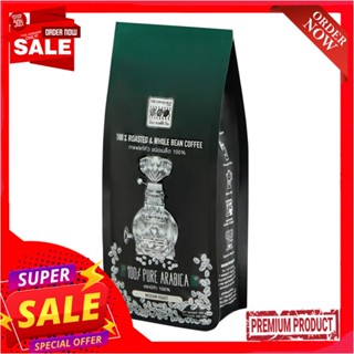 เดอะคอฟฟี่บีน อาราบิก้า กาแฟเมล็ด250กTHE COFFEE BEAN ROASTING ARABICA 250G